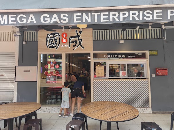 KOK Sen Restaurant