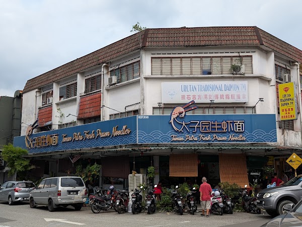 Kuala Lumpur 17