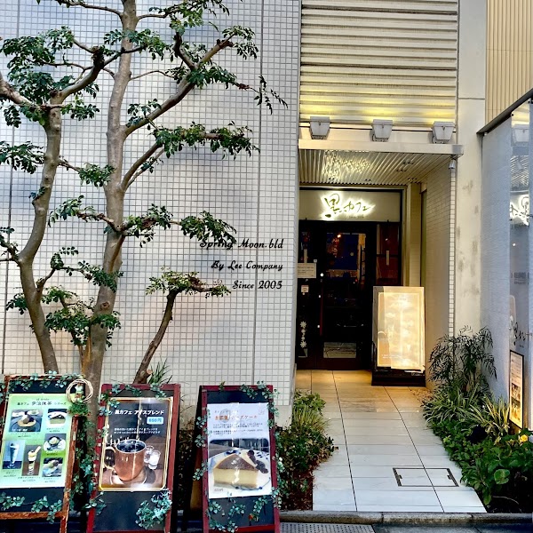 Kuro Cafe Kyoto