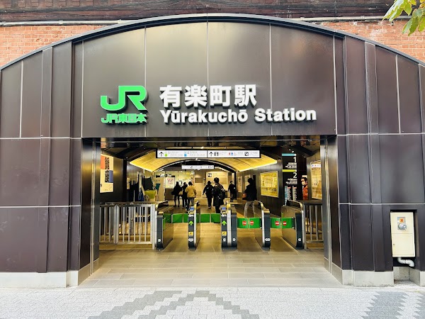 Yūrakuchō Station 5