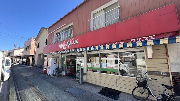 バリュースタジアムタケスエ比田勝店