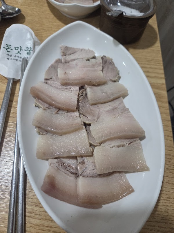 Donmaskkul 3