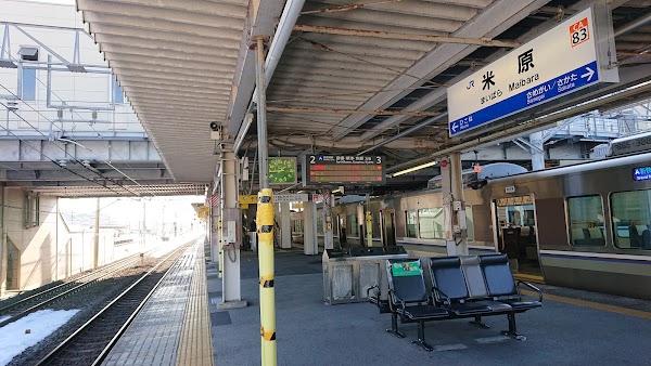Maibara Station 1