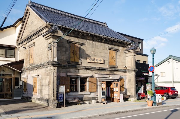 Sakaimachi 1