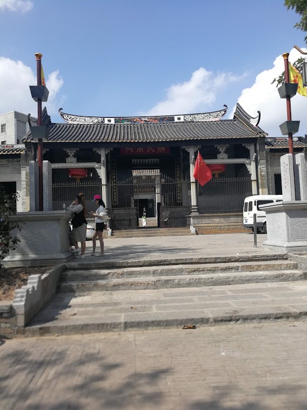 Guangzhou Huangpu Old Port