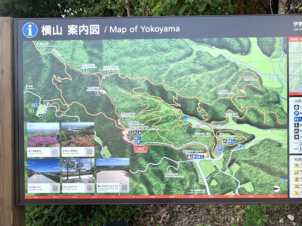 Yokoyama View Point 4