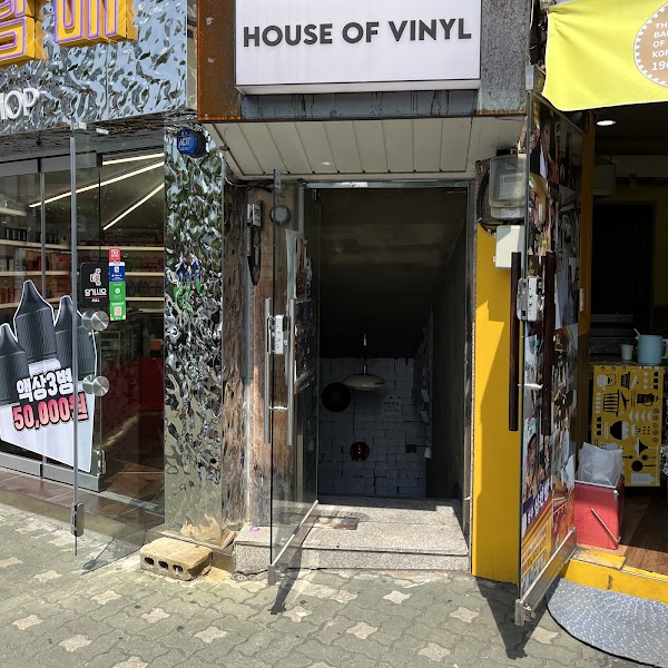 House of Vinyl Yeonnam 1