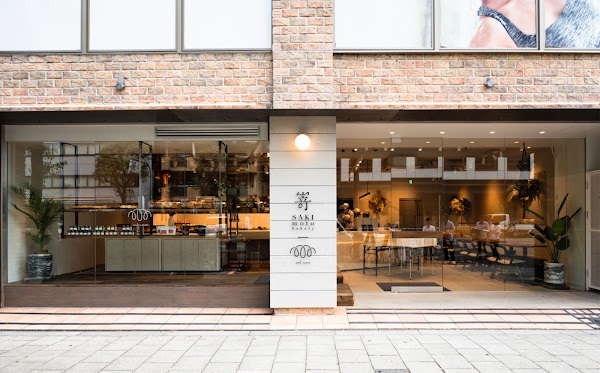 SAKImoto Bakery & More Ogimachi