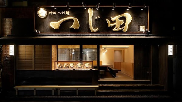 Tsujita Ginza