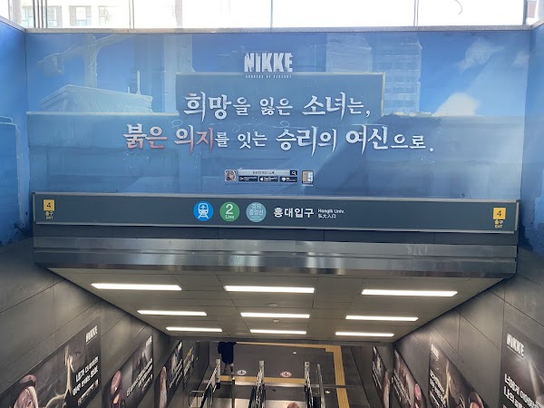 Hongik University Station Exit 4 4