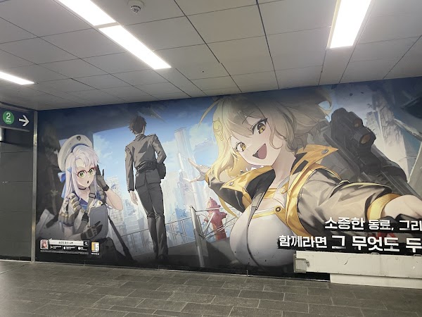 Hongik University Station Exit 4 2