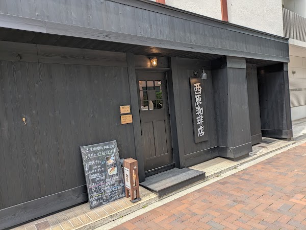 Nishihara Coffee