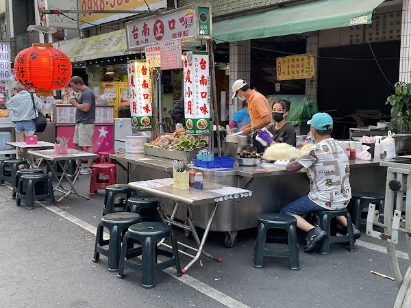 六合第一味擔仔麵（原度小月） 1