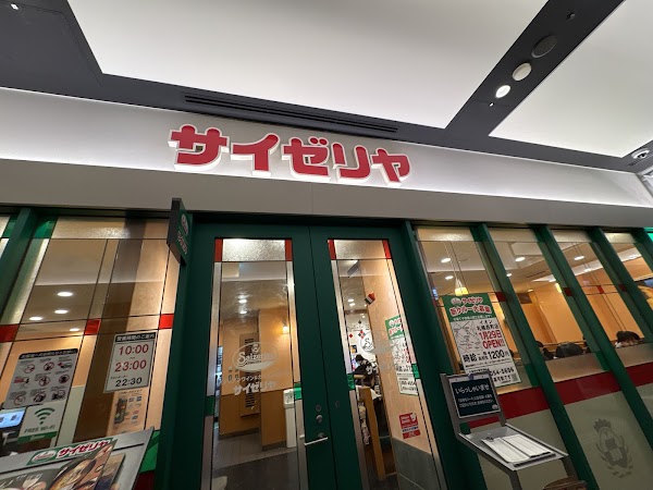 Saizeriya Sapporo Station North Gate 4