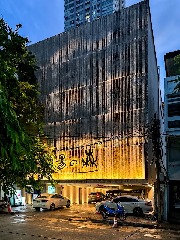 Yunomori Onsen & Spa Sathorn 10 3