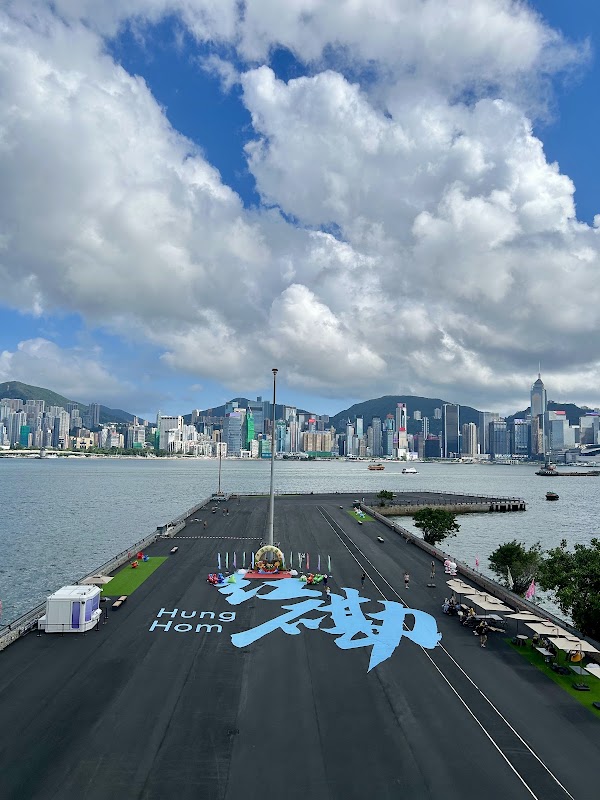 The New Hung Hom Harbourfront