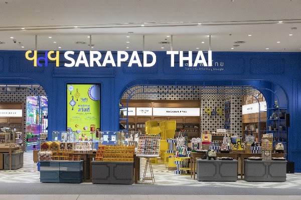 Sarapad Thai - One Bangkok