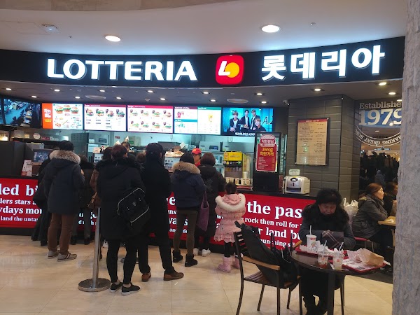 LOTTERIA