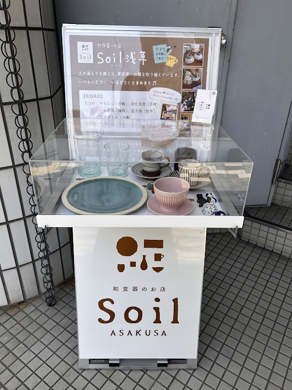Soil浅草 3