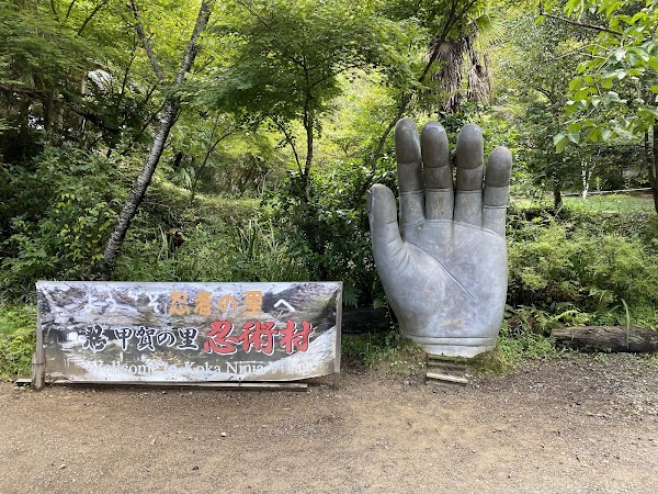 Koka Ninja Village 2