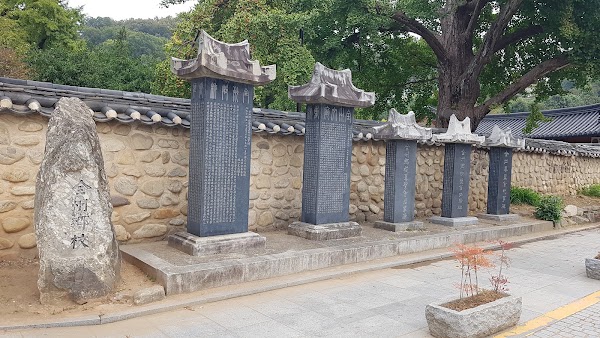 Hyanggyo-gil 2