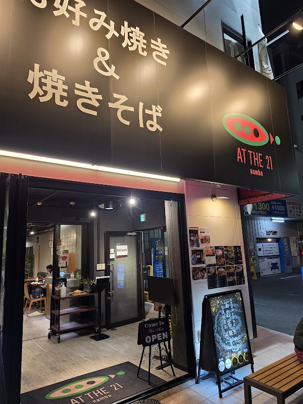 Okonomiyaki AT THE 21 Namba 2