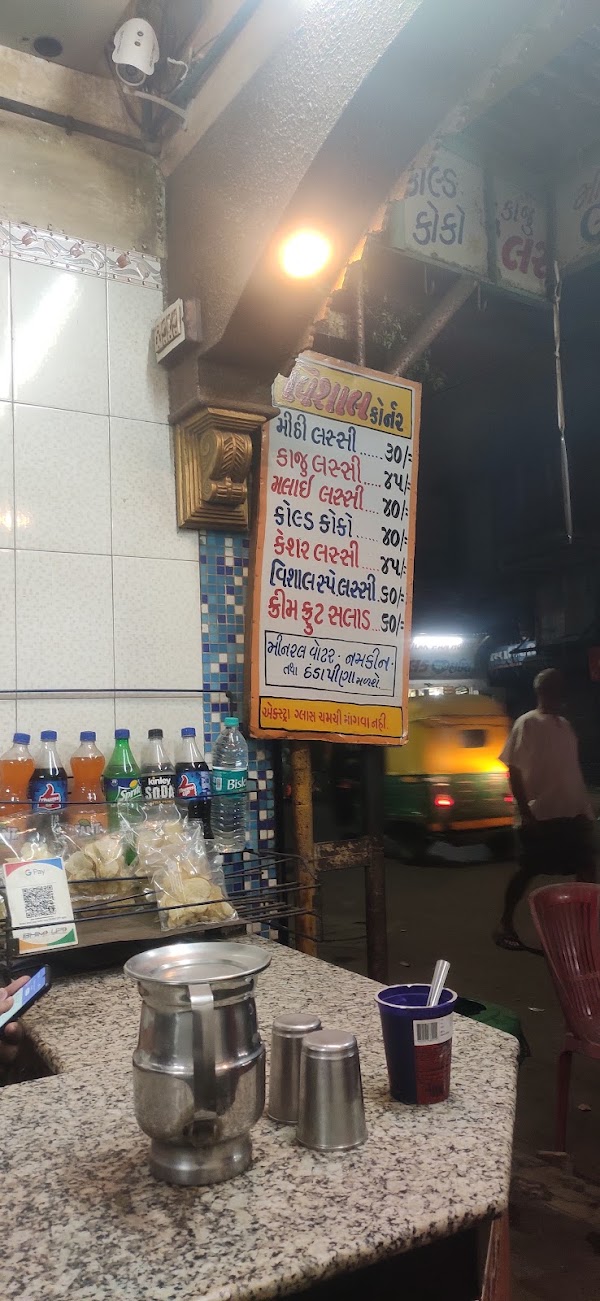 Vishal Corner 1
