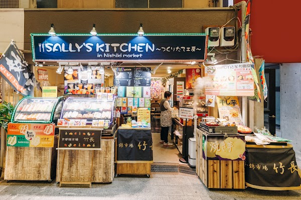 Sally's Kitchen Nishiki Market Kyoto