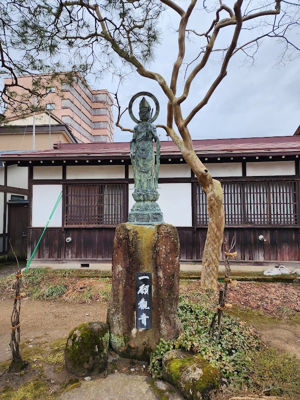 Hida Kokubun-ji 4