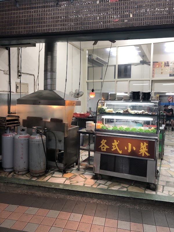 168鹹粥/米粉湯