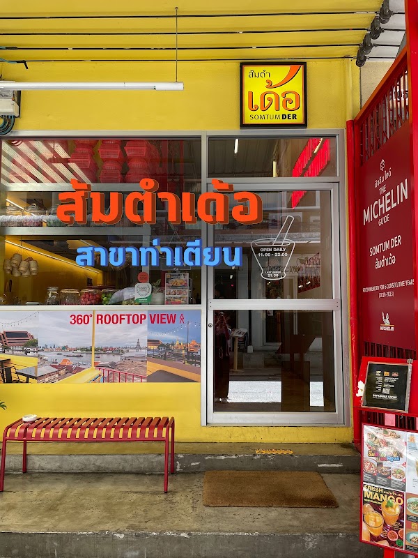 Somtum Der, Tha Tien ส้มตำเด้อ ท่าเตียน 1