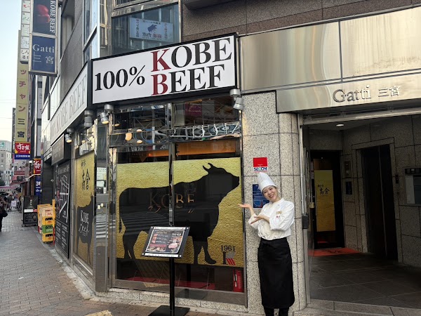 Kobe Beef TAKAKURA 5
