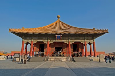 中和殿