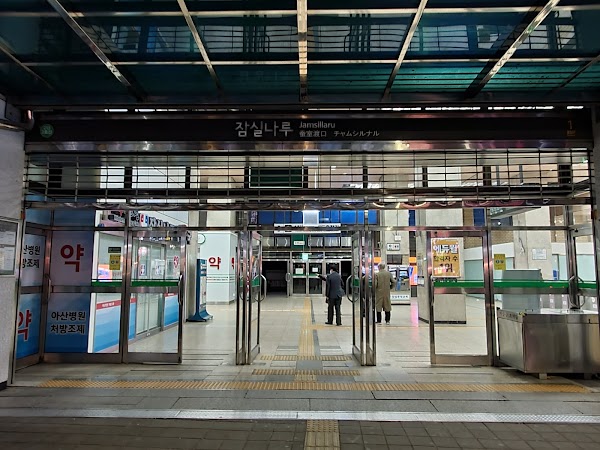Seoul Chaekbogo