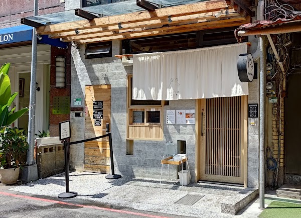 KATSU Shin