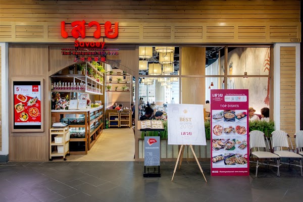 Savoey Terminal 21 Asok