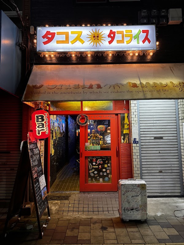 Traveler's Bar Osaka Tacos