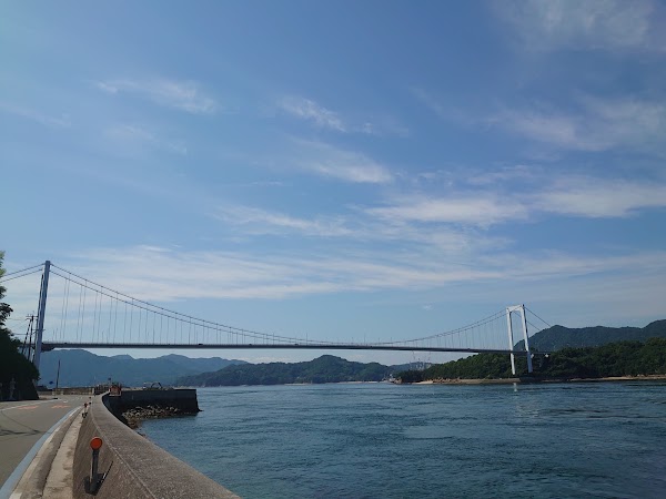 Ōshima 1