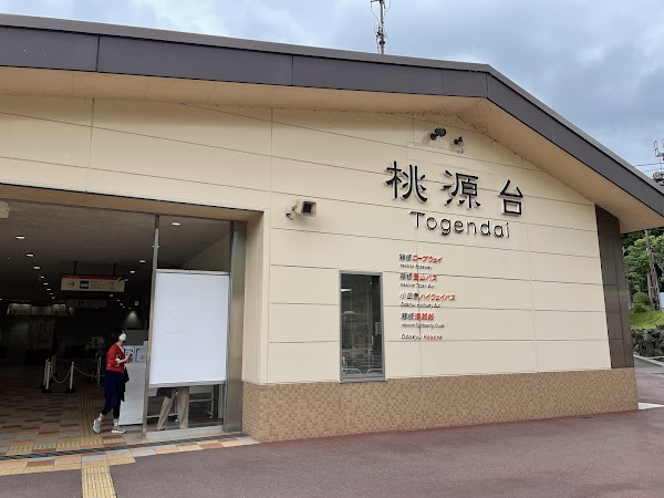 Togendai Station 2