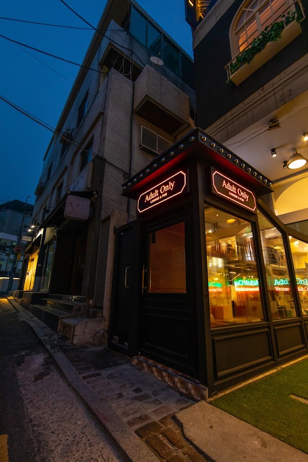 Adult Only Lounge