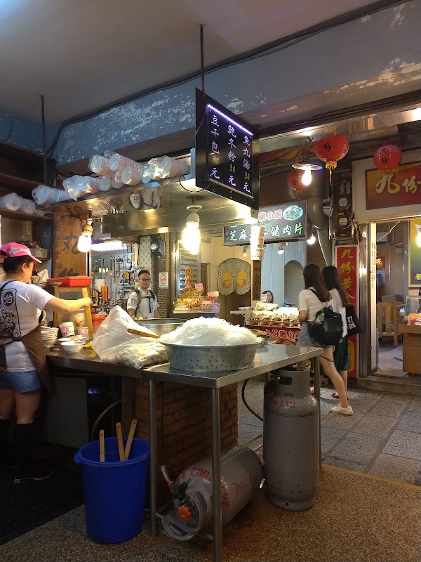 Fishball Bozai