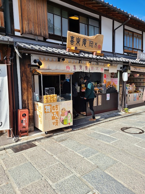 Japan must visit 2026 20