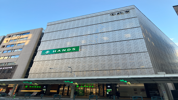 Hands - Kyoto 1