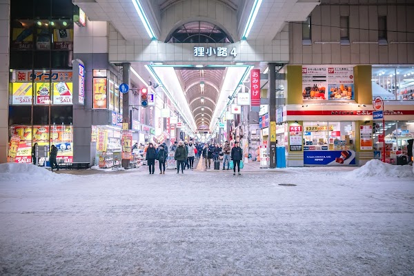 狸小路