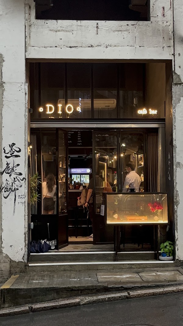 DIO | Cafe Bar 1