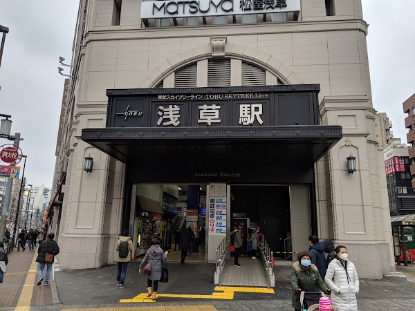 Toraya Asakusa Matsuya shop