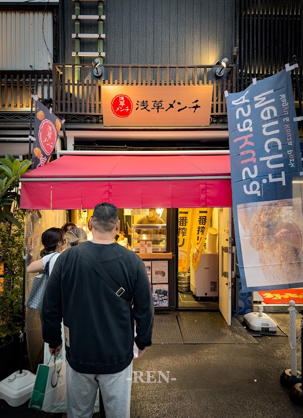 Asakusa Menchi 2