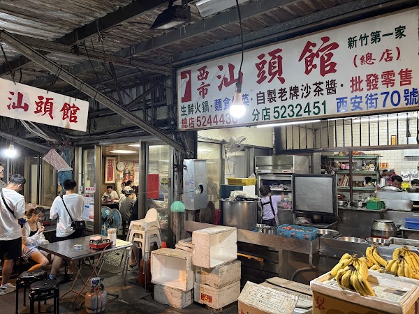 West Market Seto Hotpot 4