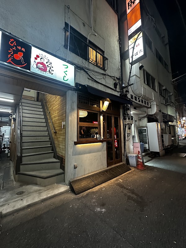 お寿司とお汁 名飯部類
