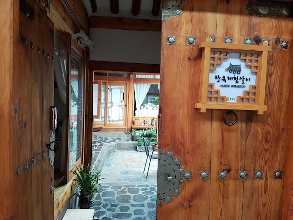 Dajayon Hanok Stay 1
